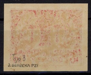Przedbórz issue II. Stamp not serrated for 10 pennies. Guarantee (1381)