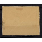 T.A.B.R.O.M.I.K. wydanie znaczków dodatkowej obowiązkowej opłaty lotniczej, 1921. Brak perforacji. Gwarancja (1375)