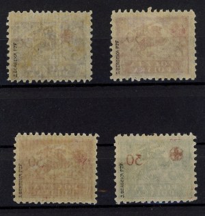 Reprint edition with surcharge on Polish Red Cross, 1921. series. Warranty (1372)