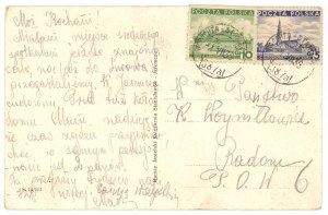 Card sent in a postal ambulance on the route Vorokhta - Stanislaviv No. 387a (1421)