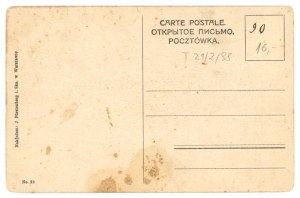Warsaw - Aleje Ujazdowskie (153)