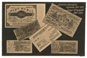 Lodz - War money 1914-1915 (161)