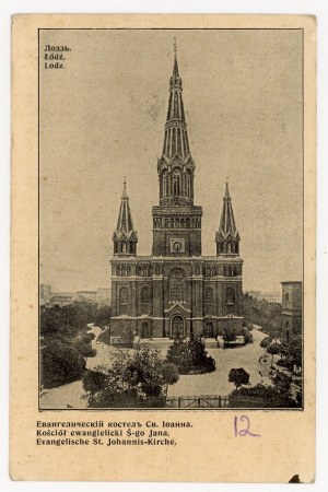 Lodz - St. John's Evangelical Church (195).