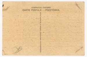 Lodz - Piotrkowska Street (199)