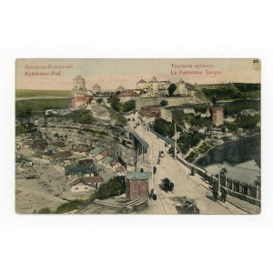 Kamieniec Podolski - Forteca Turecka (359)