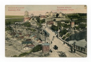 Kamenets Podolsk - Turkish Fortress (359)
