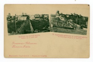 Kamenets Podolsk - New Bridge, Turkish Fortress circa 1900 (361).