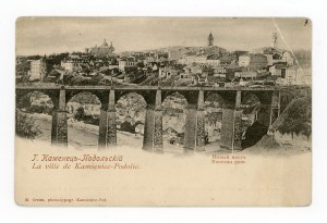 Kamenets Podolsk - New Bridge, Turkish Fortress (364)