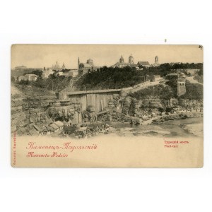 Kamieniec Podolski - Nowy Most ok. 1900 r. (363)