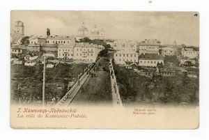 Kamenets Podolsk - Novi Most (365)