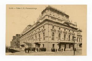 Lodz - Poznański Palace (407)