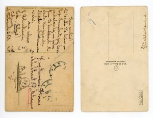 Lodz - set of 2 postcards (410)