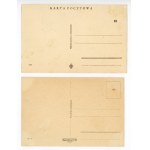 Lodz - set of 2 postcards (425)