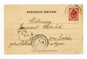 Busko - park (471)