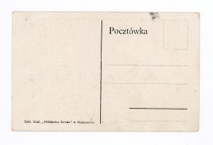 Monument project for the fallen of the 62nd Bydgoszcz Infantry Regiment (600)
