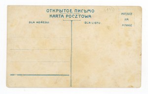 Patriotic postcard - Polish greeting! (603)