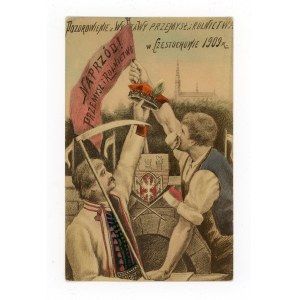 Częstochowa - pozdrowienia z wystawy Naprzód! Przemysł i rolnictwo (622)
