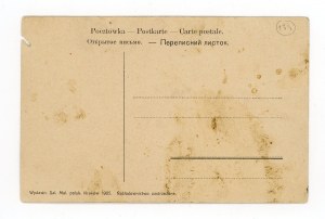 Patriotic postcard - Austrian partition (623)