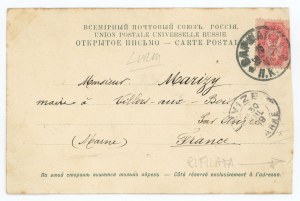 Warsaw - Hotel Europejski, 1899. Wyd. Wilkoszewski (1059)