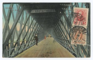 Warsaw - II Bridge (1098)