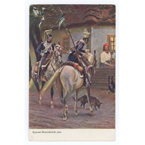 Rozwadowski Zygmunt - Ułani (1219)