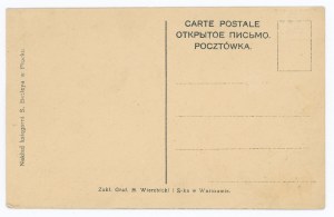 Plock - Mostowa Street (1310)