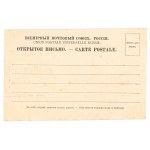 Ciechocinek - kawiarnia ok. 1900 r. (1343)
