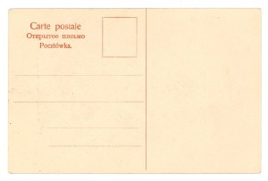 Ciechocinek - brine spa (1345)