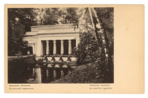 Warsaw - Royal Baths. Egyptian Temple (1525)