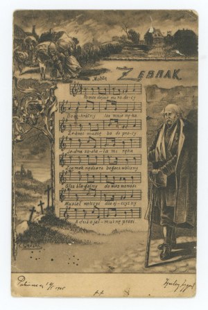 Patriotic postcard - 