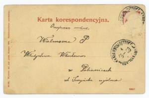 Patriotic postcard - 