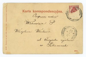 Patriotic postcard - 