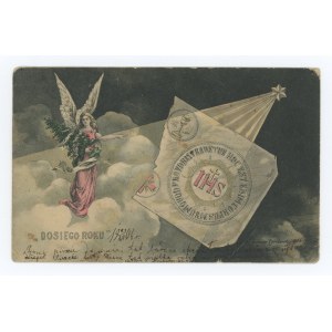 Pocztówka artystyczna - „Do siego roku”, 1906r. (1634)