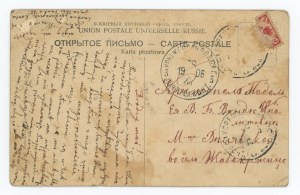 Art postcard - 