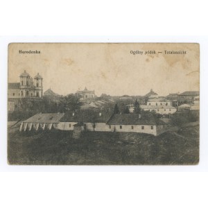 Horodenka - General view (1711)