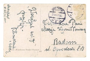 Commemorative postcard - Merry Christmas! (1841)