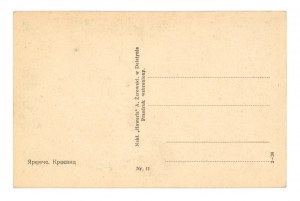 Yaremcze - Landscape (1862)