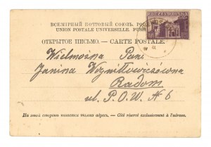 Ojców - General view, ca. 1905 (1884)