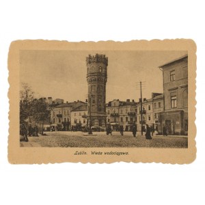 Lublin - Wieża wodociągowa (1979)