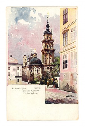Lviv - Wallachian Orthodox Church (1984)