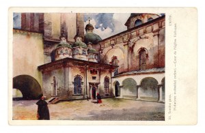 Lviv - the courtyard of the Wallachian church (1987)