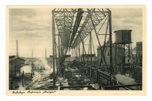 Drohobych - Refinery , 