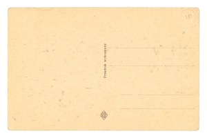 Truskavets - Measurements, beach (2041)