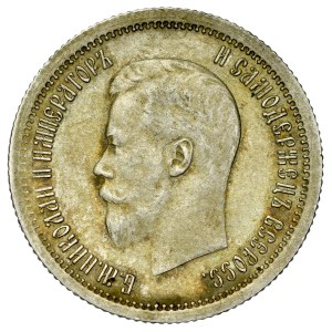 Russia, Nicholas II 1894-1917, 25 kopecks 1895, St. Petersburg.