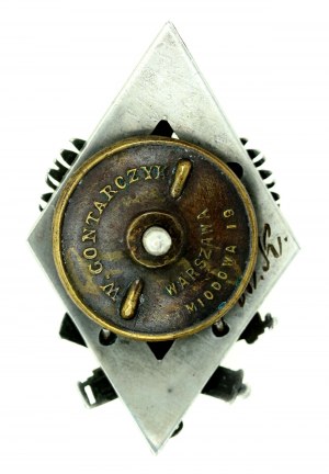II RP, Badge of the School of Armament (226)