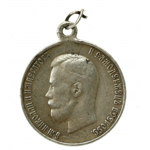Rosja, Mikołaj II, medal koronacyjny 1896 (257)