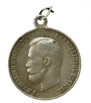 Russia, Nicholas II, coronation medal 1896 (257)