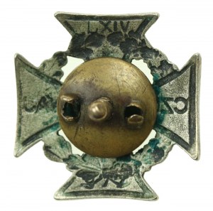 Scout Cross, Scout Press Warsaw 1946/1947 (267)