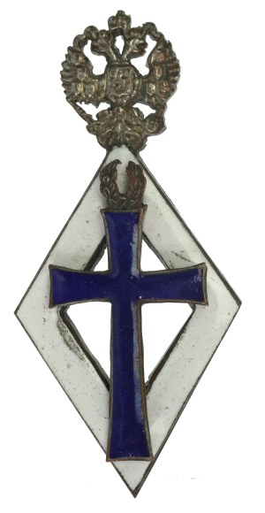 Russia / Poland, badge of university graduates in Russia. Lipczynski, Warsaw (753)