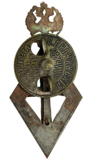 Russia / Poland, badge of university graduates in Russia. Lipczynski, Warsaw (753)